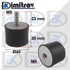 Антивибрационен тампон М 8 х Ø 40 х 30 mm Антивибрационен тампон М 8 х Ø 40 х 30 mm